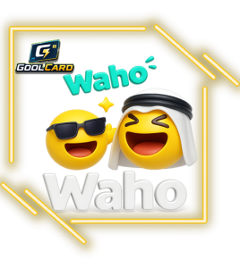 واهو Waho
