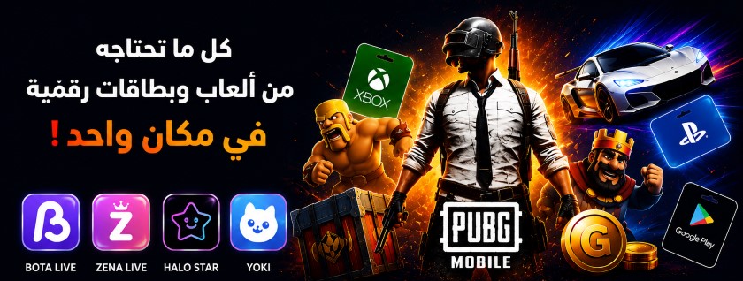 goolcard games popup